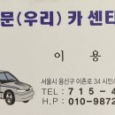 조일카센타 이미지