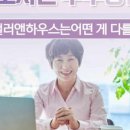 컬러앤하우스예산점