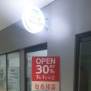 바른자세운동센터 세움 이미지