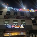 이솔산오리 이미지