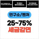 엠아이파트너스 - 강남구 자곡로 201 | 엠아이파트너스