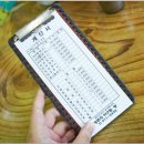 양촌리아구 이미지