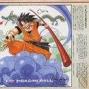 드래곤민박 이미지