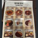 후타리오뎅바 | 기타큐슈 4일차 여행 일정 공유 (고쿠라성, 갈비우동맛집, 프라페 맛집, 자전거 빌리기)