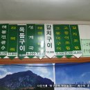 협재재암식당 이미지