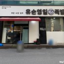 유림로(남) 네이버블로그