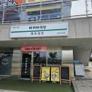 하카타식당삼성로점