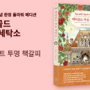 대중세탁소 이미지