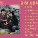 1.태왕사신기 주제곡 2.바위섬-김원중 3.밀려오는 파도 소리에-썰물 4.내가-김학래,임철우 이미지