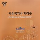 성우원(사회복지법인,장애인복지시설) 집단급식소 | 사회복지사 - ‘돕는 사람’이 아니라 ‘함께 서는 사람’ - 지식 한 알
