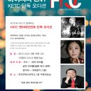 ＜＜＜HICC 엔터테인먼트 가수,아이돌,배우 오디션＞＞＞ +보이그룹 즉시 데뷔 이미지