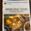 신방동 신방통정 맛집 점심메뉴 추천 :: 메콩타이 신방점 방문후기