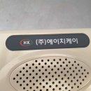 에이치케이전자 이미지
