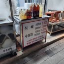 일월청구만두 이미지