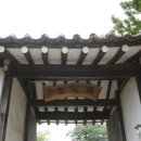 금은당 - 양산시 중앙로 160 | 금은당