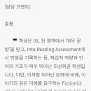 인투플러스 | 퍼플아카데미 플루토 플러스 NF반 후기(벌써...5년😎)