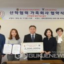 풍기인삼공사영농조합법인