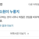 (주)누룽지 이미지