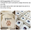 #04. 두 번째 홍석데이를 추억하며 (간단한 정보 공유 및 구단과 팬미팅 준비 후기^^..)