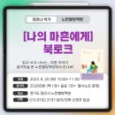 달구약국 이미지