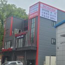 불스원프라자