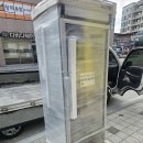 울진중앙로 이미지