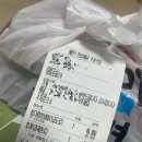 영등포구청 센다이참치 참다랑어 배달 야식 주문 후기