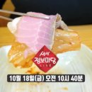 11530-18-10 이미지