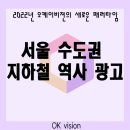 오케이비젼 이미지