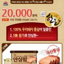 안심팜 이미지