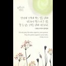 오늘의 '신앙 명언'(100강) 필립스 브룩스(Phillips Brooks) 이미지