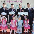 군내어린이집 이미지