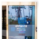 갑천우안도로 | 반려견 산책 명소 대전 유림공원 로컬푸드 페스티벌 농산물 직거래 참여 후기 (ft. 주차장)
