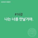 왕초보 생활영어 이미지