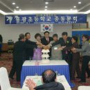 홍광초등학교 이미지