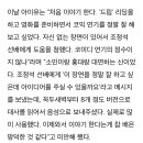 아이유 드림에서 코믹연기를 너무잘하고 싶어가지구 조정석한테 도움요청했더니.twt 이미지