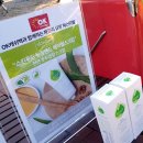 천연패밀리 이미지