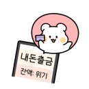 화심순두부 삼례점 이미지
