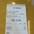 국수나무연향점 이미지