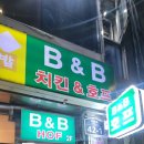 비앤비치킨 이미지