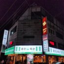 [잠실새내 고기집 추천] 최근 먹었던 잠실새내 삼겹살 중 1등! &#39;미진축산&#39; 퀄리티 좋은 고기~