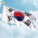 대한민국 이미지