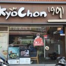 교촌치킨 화명1호점 이미지