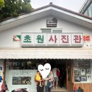 남진수산 | 군산 베스트웨스턴 호텔 디럭스 패밀리 &amp; 트윈 / 남진콘서트 / 테디베어뮤지엄 / 비응항 석호수산...