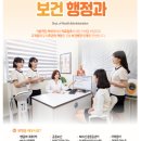 염광여자메디텍고등학교 이미지