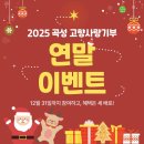 들샘농원 네이버블로그