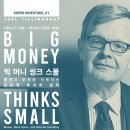 한씽크 이미지