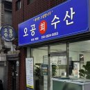 양정수산