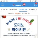 마이키친 네이버블로그