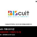 섹소폰,첼로와바이올 이미지